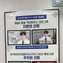 강서바른재활의학과의원 이미지