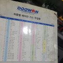 그린종합카센타 이미지