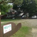 여울의뜰