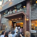 달콤씨 | [공지] 대전 성심당 주말 평일 웨이팅 주차장 방문 후기