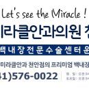 오륜경로당 이미지