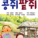 합창단 제73회 기획연주회 이미지