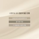 강남역탈모병원 치료의 핵심, 전문의가 모두 공개합니다