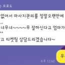 예온에스테틱