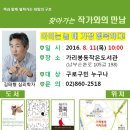 가리봉동자치회관 이미지