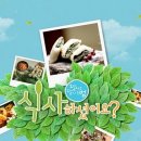 계명양만