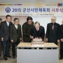 청혼떡방