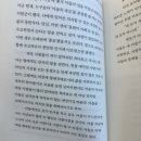 울진군중증장애인자립지원센터 | 『아들이 사는 세계』 리뷰｜발달장애 자녀의 성인기 삶을 생각하게 하는 책