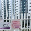 라온유세탁소 네이버블로그