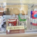 와글리테일 이미지