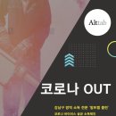 닥터클린방역