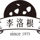 이낙근찹쌀떡베이커리카페