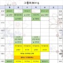 지에스 강화남문점 | 부평 필라테스 취미는운동 친절한 설명