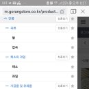 협동조합고랑이랑 이미지