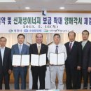 창원시민에너지협동조합 티스토리