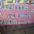 한전앞 이미지