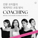 서현역 다이어트 발레로 해봤어요