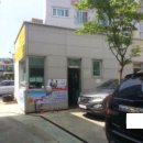 명지주유소 이미지