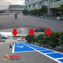 롯데알미늄(주) | 롯데 알미늄(주) 안산2공장 주차라인 및 보행자 통행로 시공후기