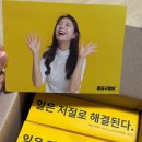 황금유통 | 황금구렁이 차전자피 내돈내산 한달 후기! 변비 직빵💩 (울엄마도 인정함!!)