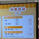 키즈다쿵2(부천점) 이미지