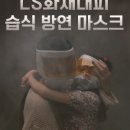 프라임이노베이션