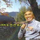 파워디렉터 동영상 배경에 노래가사넣기 물레방아 도는데 나훈아 이미지