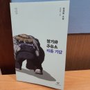 청기와주유소 이미지