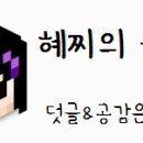 베스트왕파닭&파닭치킨 이미지