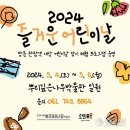 뿌리깊은나무박물관 이미지