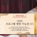 우정노래방
