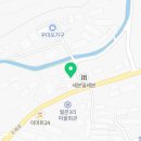 주식회사 한일유통 이미지