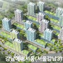 강남에버시움 이미지