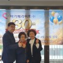 아가페라이프(