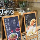 쑤항계절 강남점 이미지