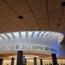 호암(주) | [일상] 호암미술관 나들이🍁