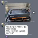 동춘2동 행정복지센터 이미지