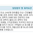 오케이인력개발 이미지