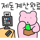 대게이상무 이미지