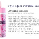 쏘윗