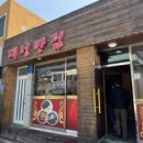 현내시장길 이미지