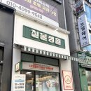 청주 무인 철물점 철물생활, 차량용품부터 랜덤뽑기까지 다 있는 만물상 솔직후기