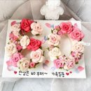 생화같은 앙금 플라워 케이크