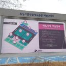 시민체육공원(테니스장)화장실 이미지