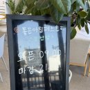 까페세마 | 내돈내산 | 맛있는 빵이 가득한 세마역 베이커리카페 추천 [좋은아침 페스츄리]