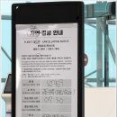 한국지엠 동김해 지정서비스 | 비엣젯항공 비상구좌석 예매방법 김해공항 베트남 푸꾸옥 직항 후기