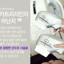 유엘의원 이미지