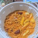 아찔한국물떡볶이