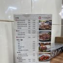 두꺼비미용실 - 평택시 송탄로 95 | 오산고기맛집 두꺼비숯불생갈비 내돈내산 후기_나도추천받아서 갔음