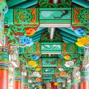 대한불교천태종 총본산 구인사 | 충북 단양 드라이브 코스 단양 구인사 산 천태종
